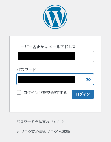 Wordpress再度ログイン